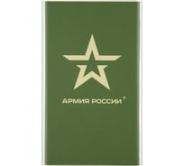 Внешний АКБ Red Line J01 4000 mAh, металл, серебряный, Армия России, дизайн №20 УТ000017277