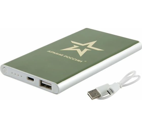 Внешний АКБ Red Line J01 4000 mAh, металл, серебряный, Армия России, дизайн №20 УТ000017277