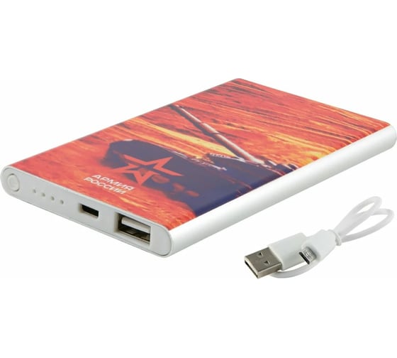 Внешний АКБ Red Line J01 4000 mAh, металл, серебряный, Армия России, дизайн №21 УТ000016669