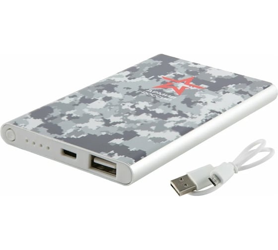 Внешний АКБ Red Line J01 4000 mAh, металл, серебряный, Армия России, дизайн №25 УТ000017343