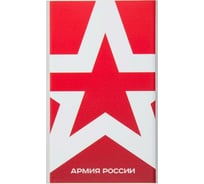 Внешний АКБ Red Line J01 4000 mAh, металл, серебряный, Армия России, дизайн №23 УТ000017278