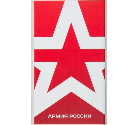 Внешний АКБ Red Line J01 4000 mAh, металл, серебряный, Армия России, дизайн №23 УТ000017278 1