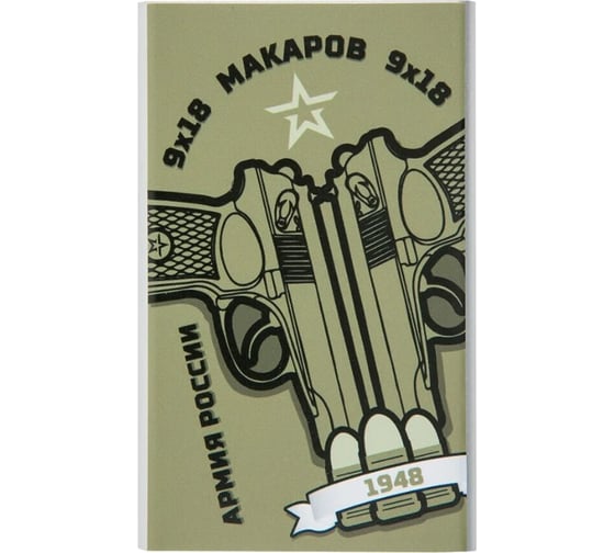 Внешний АКБ Red Line J01 4000 mAh, металл, серебряный, Армия России, дизайн №7 УТ000017273