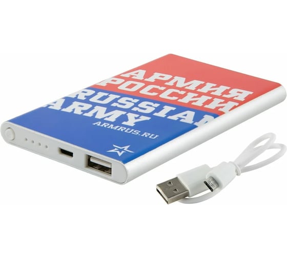 Внешний АКБ Red Line J01 4000 mAh, металл, серебряный, Армия России, дизайн №8 УТ000017274