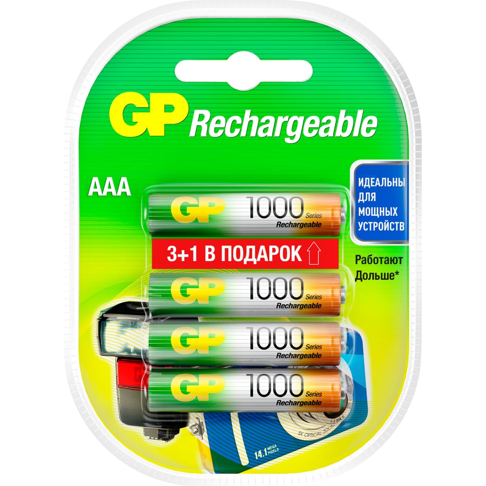 Перезаряжаемые аккумуляторы GP 100AAAHC AAA, емкость 1000 мАч - 4 шт ...