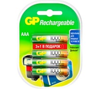 Перезаряжаемые аккумуляторы GP 100AAAHC AAA, емкость 1000 мАч - 4 шт 100AAAHC3/1-2CR4 15696977