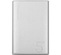 Внешний АКБ Red Line RP-30 (5000 mAh), металл, серебро УТ000021517