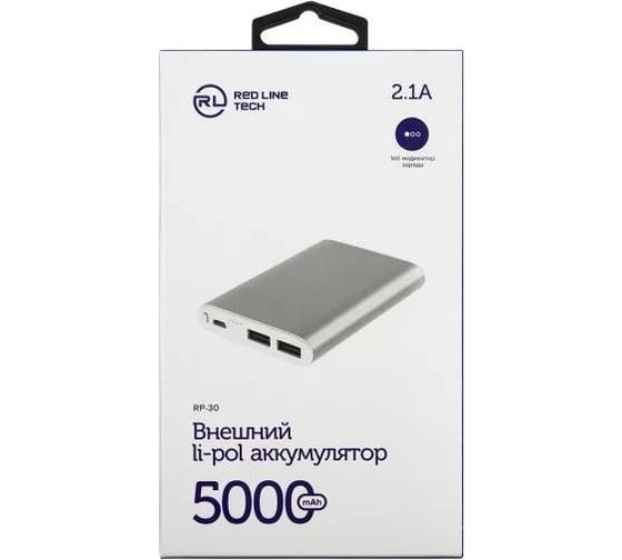 Внешний АКБ Red Line RP-30 (5000 mAh), металл, серебро УТ000021517
