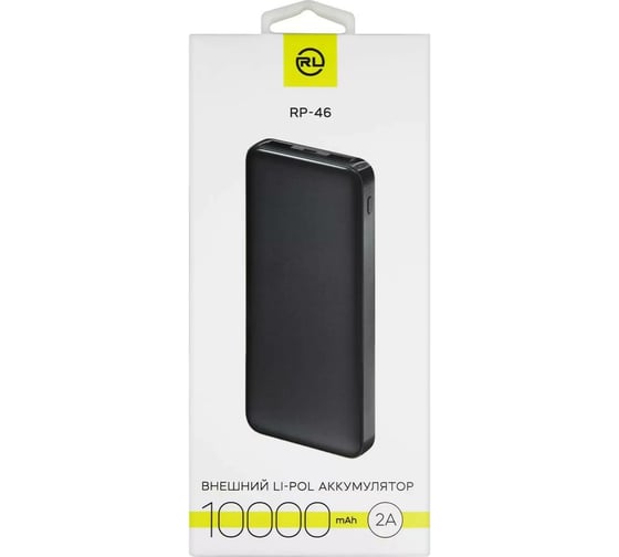 Внешний АКБ Red Line RP-46 (10000 mAh), черный УТ000029386