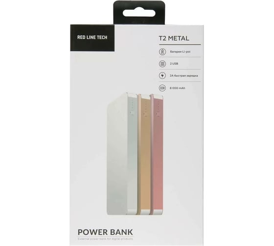 Внешний АКБ Red Line T2 (8000 mAh), розовый УТ000015979