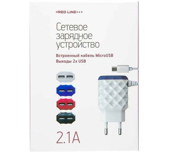 Сетевое зарядное устройство Red Line 2 USB+MicroUSB, модель NC-2.1AC, 2.1A, синий УТ000013619