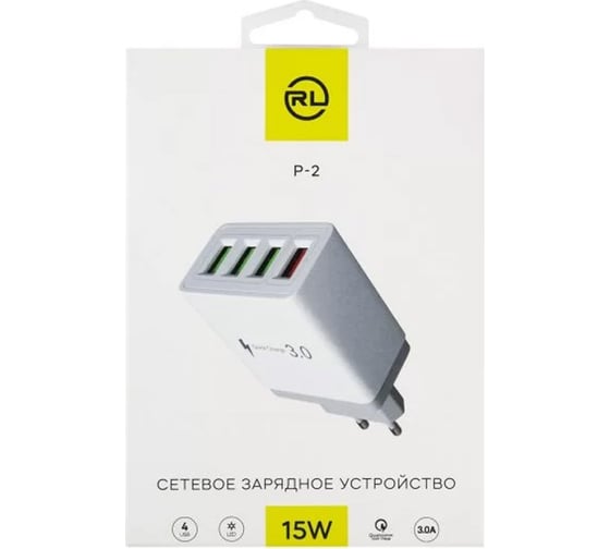 Сетевое зарядное устройство Red Line 4USB, модель P-2, 15W, QC, белый УТ000029867