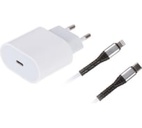 Сетевое зарядное устройство Red Line Type-C, модель PD1-3A, PD 18W + кабель Lightning, 3А, тканевая оплетка, белый УТ000027293
