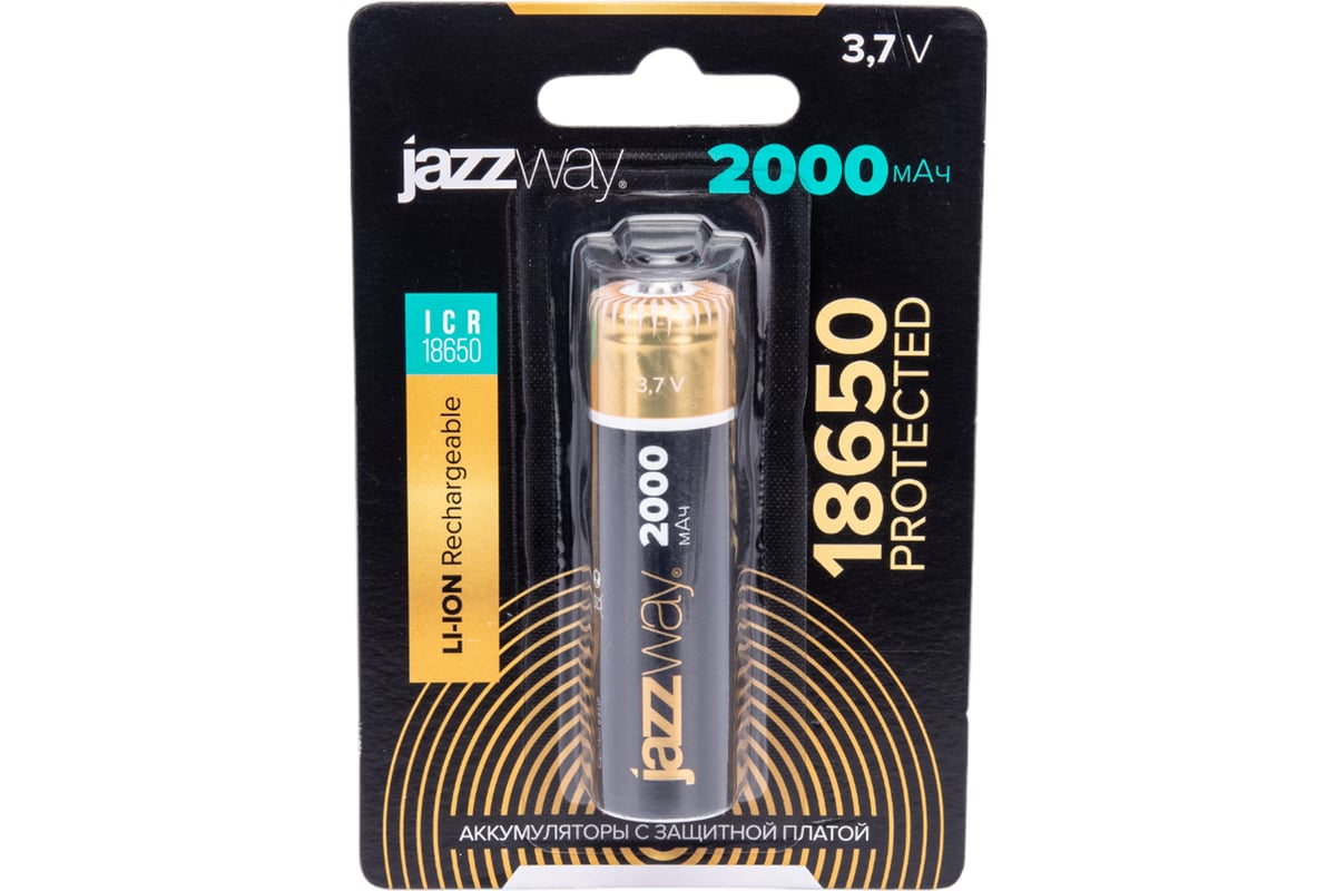 Аккумулятор JazzWay 18650, 2000 мАч, с защитой BL-1 5012042 - выгодная  цена, отзывы, характеристики, фото - купить в Москве и РФ