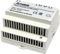 Резервированный, стабилизированный блок питания Amatek AP-DU12/50DIN 12В/5А, 7000654