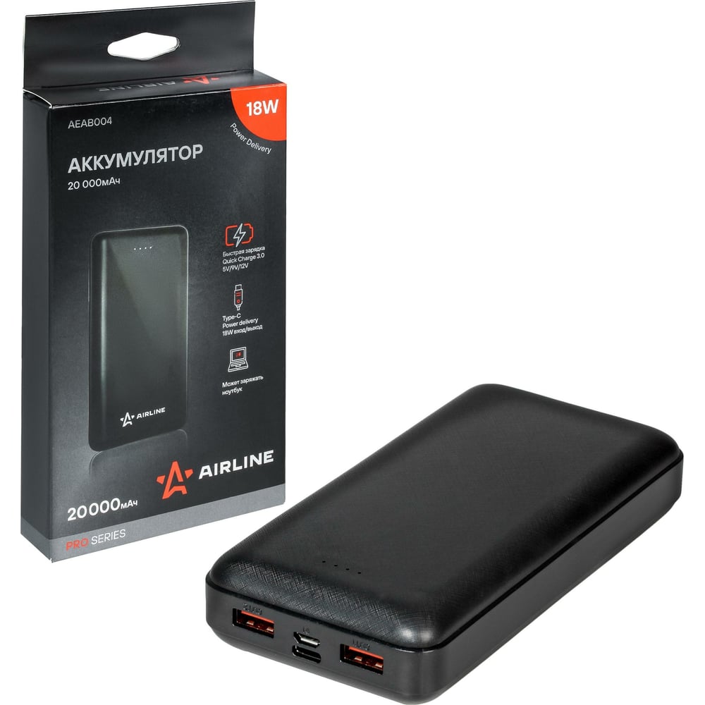 Внешний аккумулятор Airline с быстрой зарядкой PRO: 20000мАч, 18W, 2xUSB  3A, Type-C AEAB004 - выгодная цена, отзывы, характеристики, фото - купить в  Москве и РФ