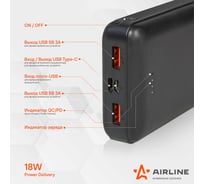 Внешний аккумулятор Airline с быстрой зарядкой PRO: 20000мАч, 18W, 2xUSB 3A, Type-C AEAB004