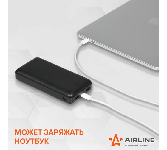 Внешний аккумулятор Airline с быстрой зарядкой PRO: 20000мАч, 18W, 2xUSB 3A, Type-C AEAB004
