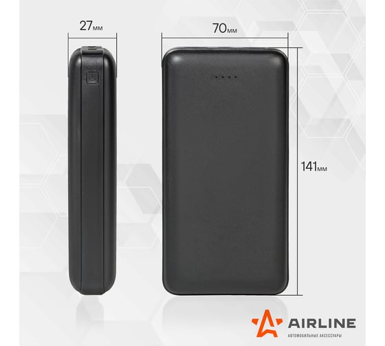 Внешний аккумулятор Airline с быстрой зарядкой PRO: 20000мАч, 18W, 2xUSB 3A, Type-C AEAB004
