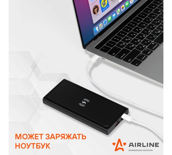 Внешний аккумулятор Airline с быстрой и беспроводной зарядкой PRO: 10000мАч, 18W, 2xUSB 3A, Type-C AEAB003