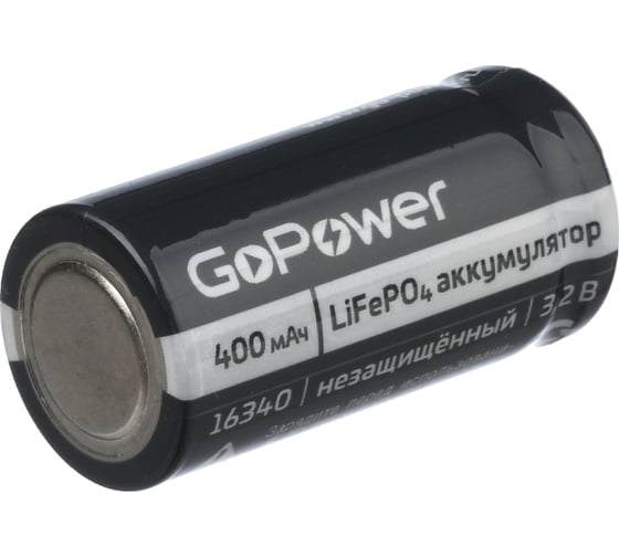 Аккумулятор GoPower Li-Fe 16340 PK1 3.2V 400mAh 00-00019620