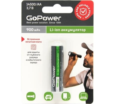 Аккумулятор GoPower Li-ion 14500 AA BL1 3.7V 900mAh с защитой высокий контакт 00-00018357