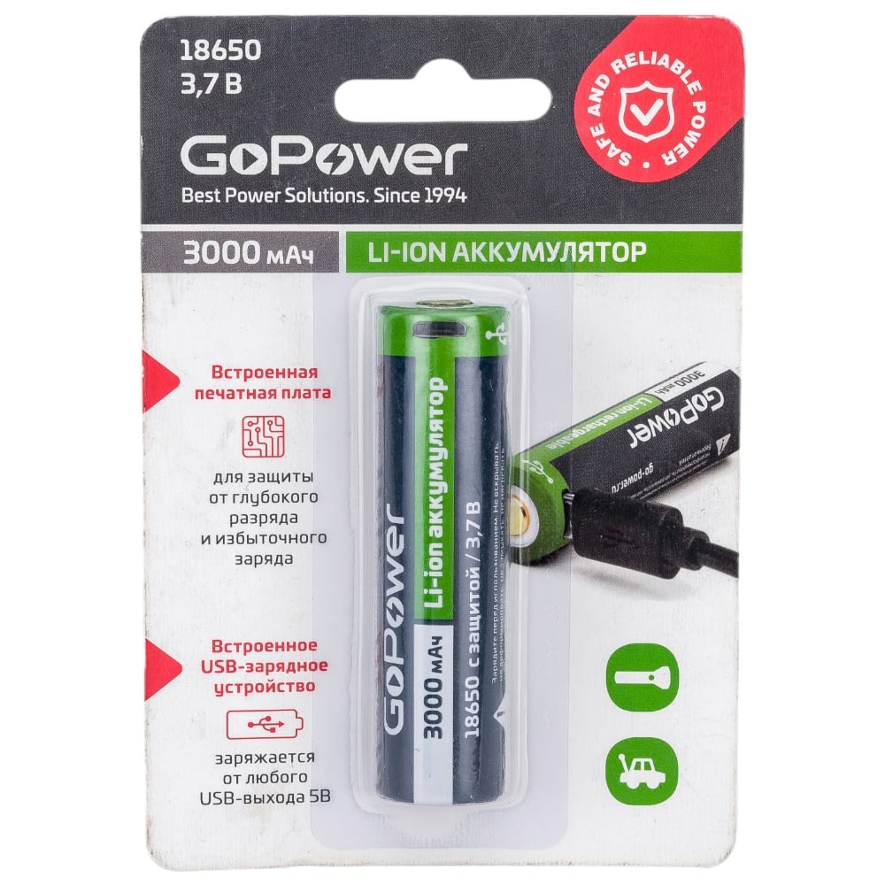 Аккумулятор GoPower Li-ion 18650 3.7V 3000mAh с защитой + USB 00-00019621 -  выгодная цена, отзывы, характеристики, фото - купить в Москве и РФ