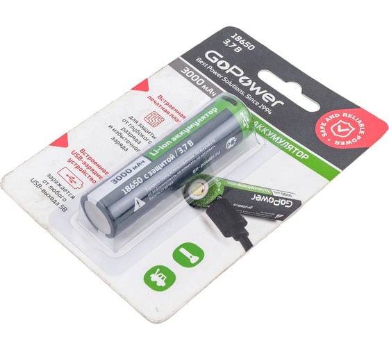 Аккумулятор GoPower Li-ion 18650 3.7V 3000mAh с защитой + USB 00-00019621