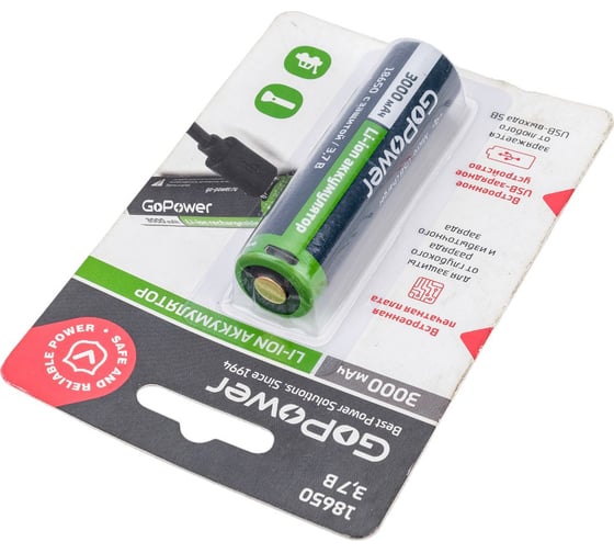 Аккумулятор GoPower Li-ion 18650 3.7V 3000mAh с защитой + USB 00-00019621