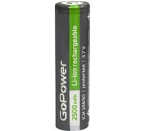 Аккумулятор GoPower Li-ion 18650 BL1 3.7V 2500mAh с защитой высокий контакт 00-00018354