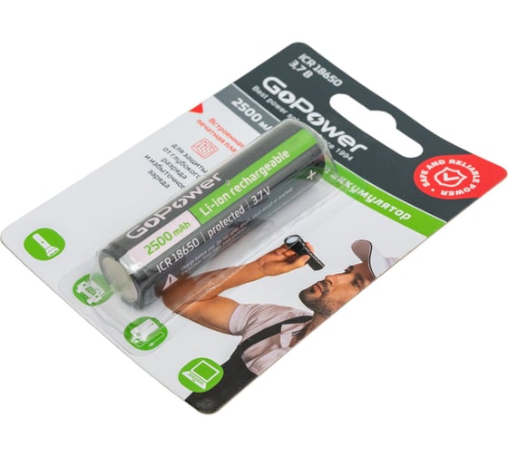 Аккумулятор GoPower Li-ion 18650 BL1 3.7V 2500mAh с защитой высокий контакт 00-00018354