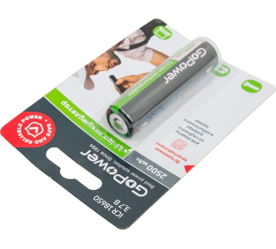 Аккумулятор GoPower Li-ion 18650 BL1 3.7V 2500mAh с защитой высокий контакт 00-00018354