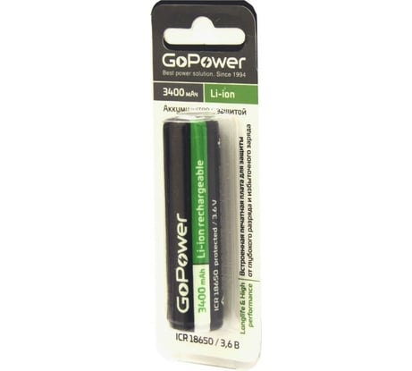 Аккумулятор GoPower Li-ion 18650 (Pan. NCR18650B) BL1 3.6V 3400mAh с защитой высокий контакт 00-00015350