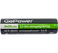 Аккумулятор GoPower Li-ion 18650 (Pan. NCR18650B) PC1 3.6V 3400mAh без защиты плоский контакт 00-00015349 22970415