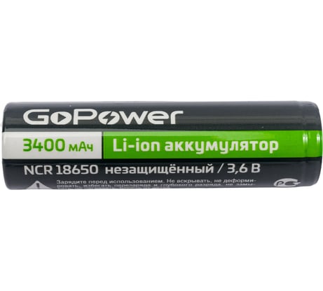Аккумулятор GoPower Li-ion 18650 (Pan. NCR18650B) PC1 3.6V 3400mAh без защиты плоский контакт 00-00015349
