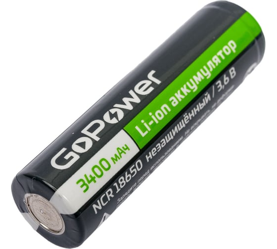 Аккумулятор GoPower Li-ion 18650 (Pan. NCR18650B) PC1 3.6V 3400mAh без защиты плоский контакт 00-00015349