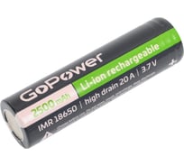 Аккумулятор GoPower Li-ion IMR18650 PC1 20A 3.7V 2500mAh без защиты высокий ток плоский контакт 00-00018356