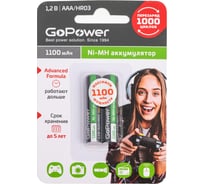 Бытовой аккумулятор GoPower HR03 AAA BL2 NI-MH 1100mAh 00-00015316