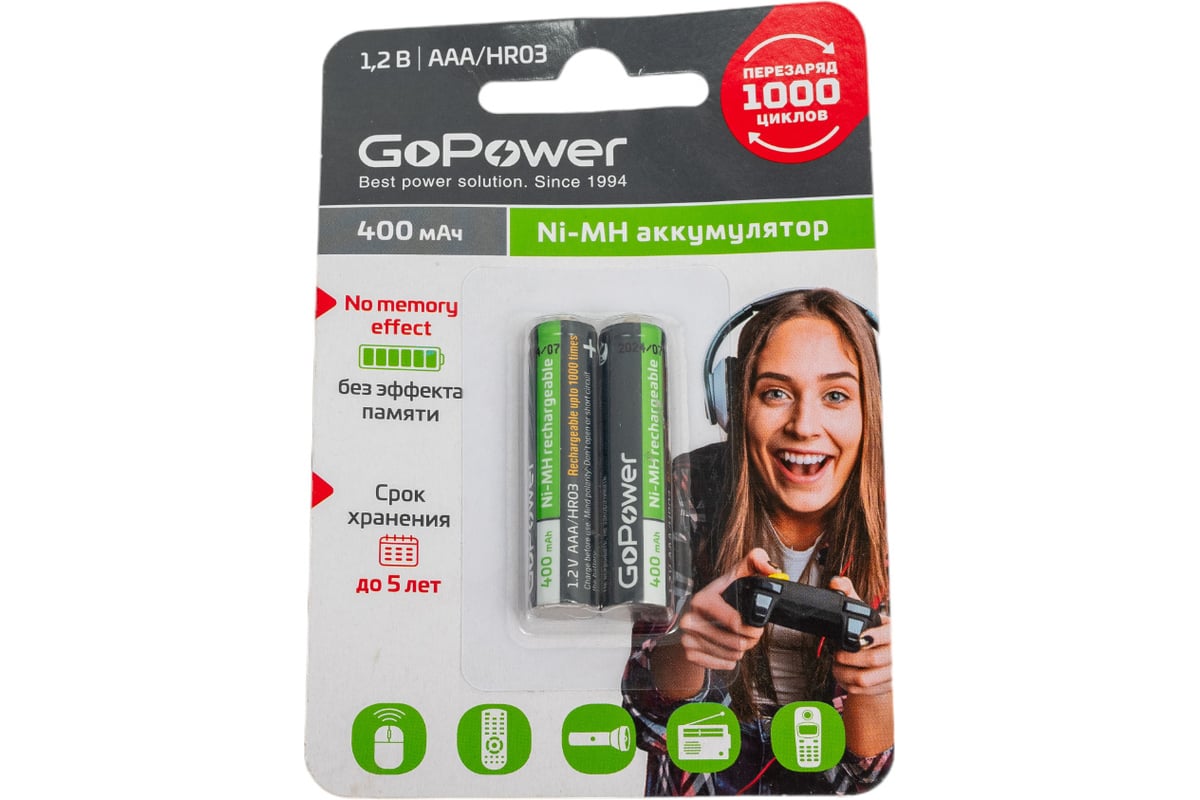 Бытовой аккумулятор GoPower HR03 AAA BL2 NI-MH 400mAh 00-00018319 -  выгодная цена, отзывы, характеристики, фото - купить в Москве и РФ