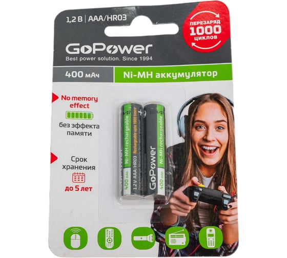 Бытовой аккумулятор GoPower HR03 AAA BL2 NI-MH 400mAh 00-00018319