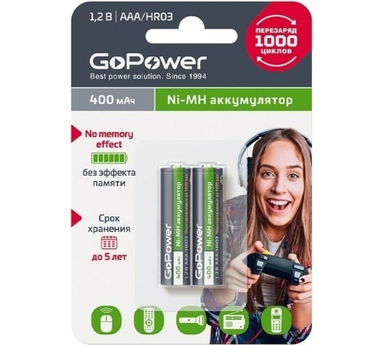 Бытовой аккумулятор GoPower HR03 AAA BL2 NI-MH 400mAh 00-00018319
