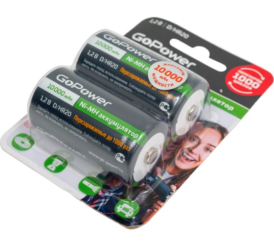Бытовой аккумулятор GoPower HR20 D BL2 NI-MH 10000mAh 00-00018323