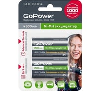 Бытовой аккумулятор GoPower HR14 C BL2 NI-MH 4500mAh 00-00018322 22970349