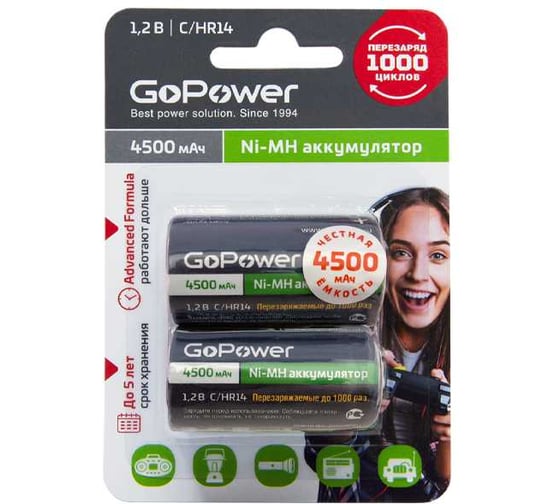 Бытовой аккумулятор GoPower HR14 C BL2 NI-MH 4500mAh 00-00018322
