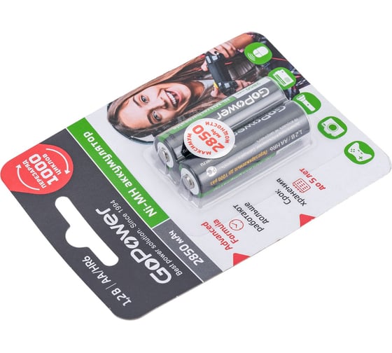 Бытовой аккумулятор GoPower HR6 AA BL2 NI-MH 2850mAh 00-00015318