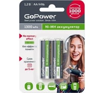 Бытовой аккумулятор GoPower HR6 AA BL2 NI-MH 1300mAh 00-00018318