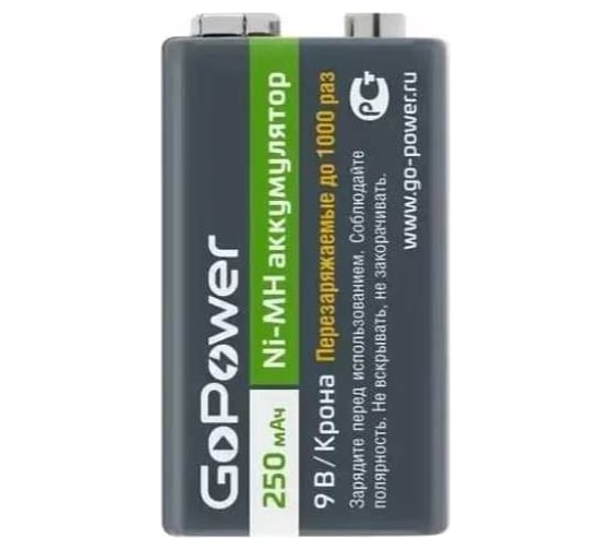 Бытовой аккумулятор GoPower Крона 6F22 BL1 NI-MH 9V 250mAh 00-00017020
