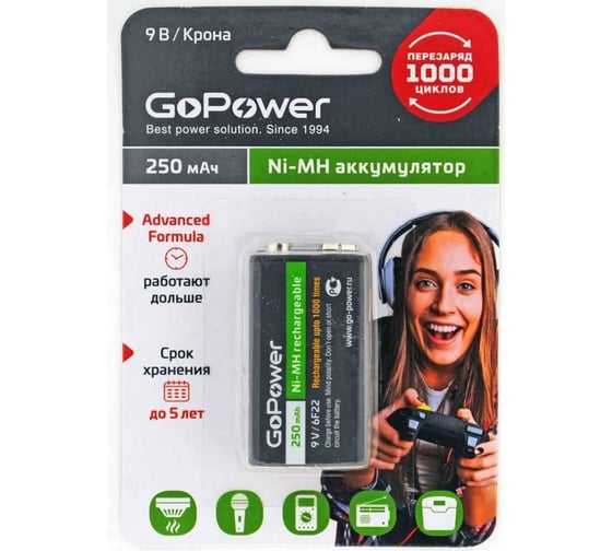 Бытовой аккумулятор GoPower Крона 6F22 BL1 NI-MH 9V 250mAh 00-00017020