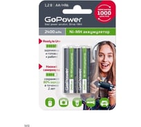 Предзаряженный аккумулятор GoPower RTU HR6 AA BL2 NI-MH 2400mAh 00-00018320 22970397