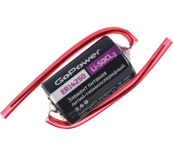 Батарейка GoPower 14250 1/2AA PC1 Li-SOCl2 3.6V с выводами (1/10/500) 00-00015330